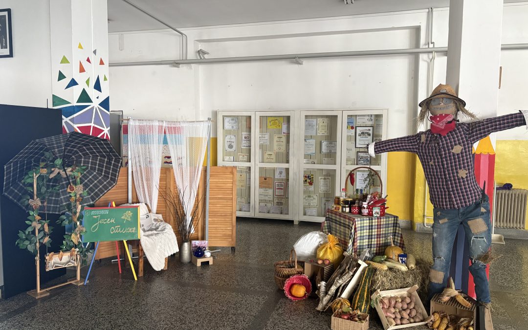 У сусрет јесени