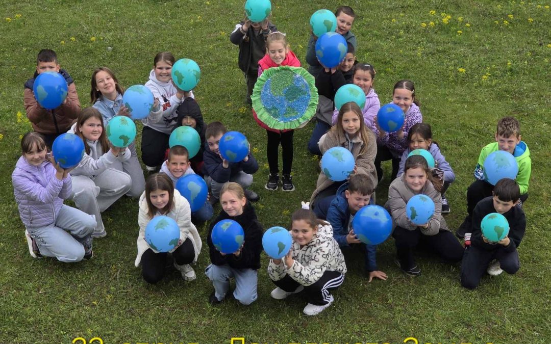 22. април – Свјетски дан планете Земље