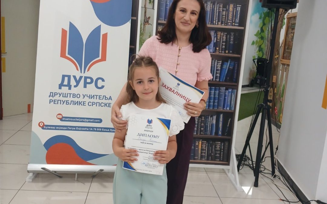 Рецитаторска смотра „Марија Бузаџија“